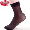 Langsha Women's Mid-Calf Ultra-Thin Black Silk Stockings - Transparent, Core-Spun Short Socks for Summer