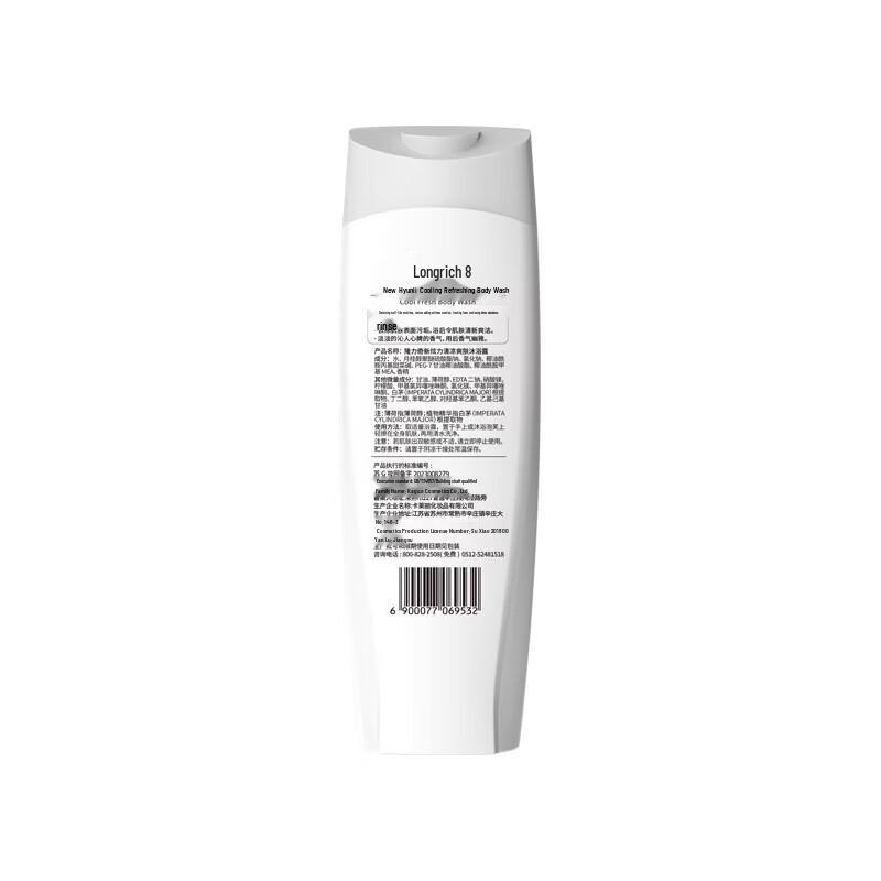 Longliqi Xin Xuan Li Cooling Shower & Shampoo Set