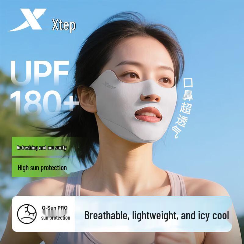 XTEP Unisex UV Protection Sports Face Mask