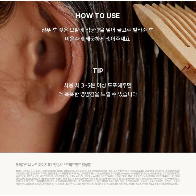 Nard Damage RX Intensive Treatment