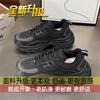 Dad shoes women's new autumn platform shoes children's shoes show their feet small fried street casual and lightweight sports shoes