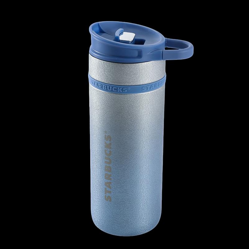 Starbucks Starlight Insulated Tumbler