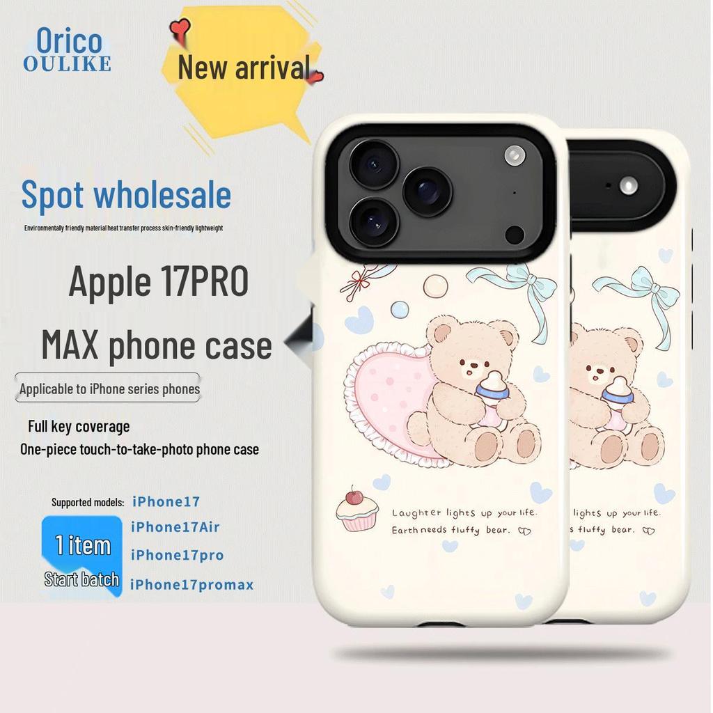 Little Bear Magnetic Case for iPhone 17 ProMax/16 Pro