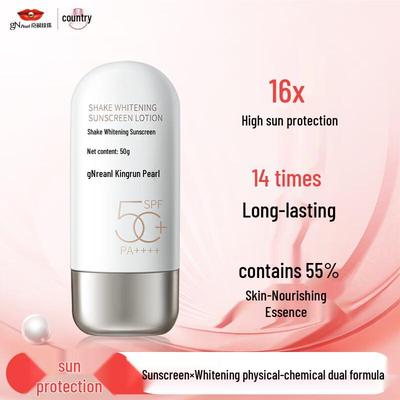 Jingrun Pearl Whitening Sunscreen SPF50+ PA++++