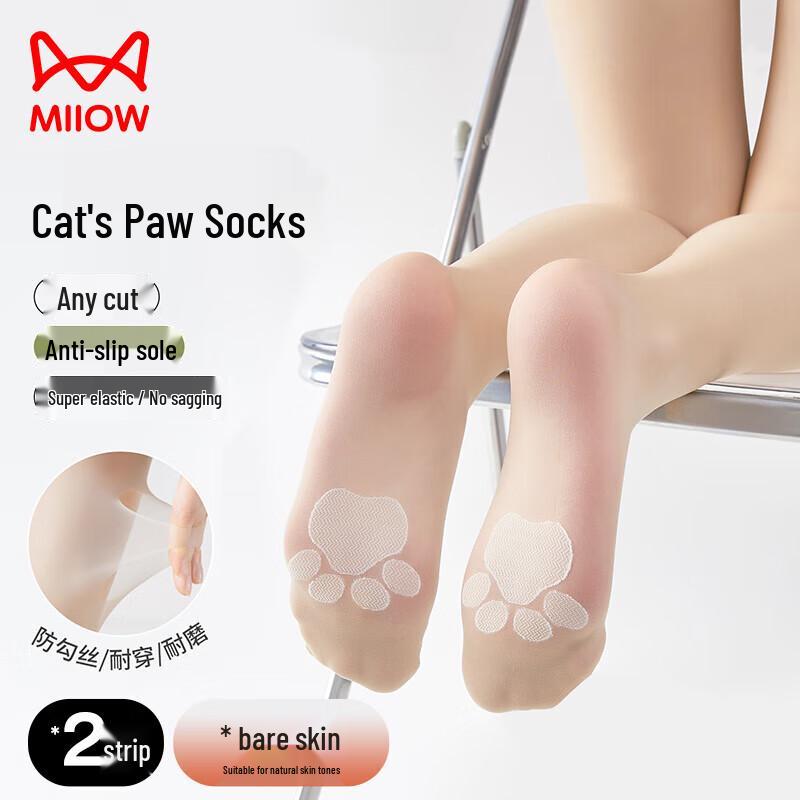 

MaoRen Anti-Snag Ultra-Thin Pantyhose for Women One Size
