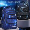 Elementary School Bag Boys Grade 1 To 6 Large Capacity Waterproof Backpack