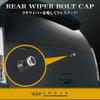 Carmate LS396 Carbon Look Rear Wiper Bolt Cap for Cars