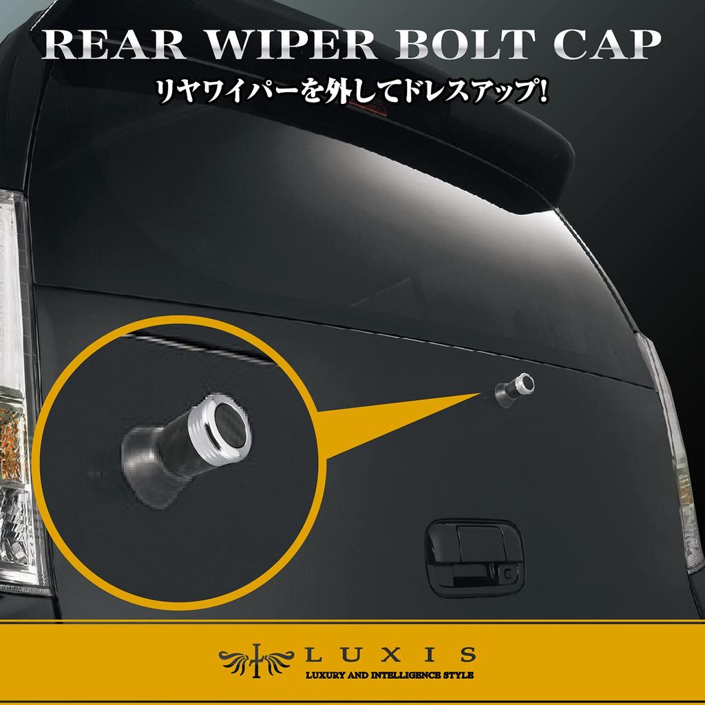 Carmate LS396 Carbon Look Rear Wiper Bolt Cap for Cars