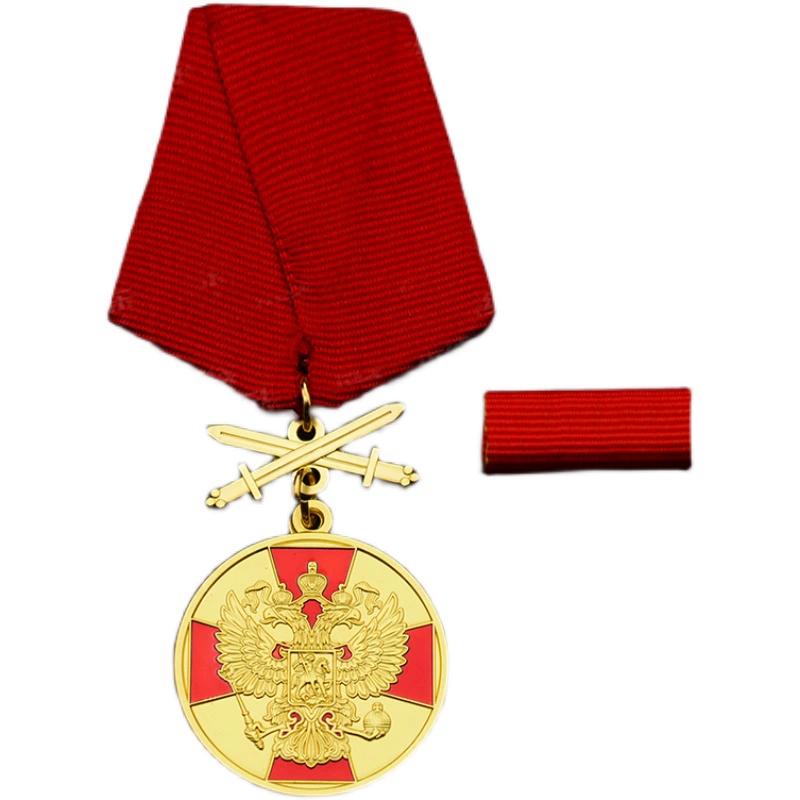 Reengraving the Russian Double-headed Eagle Cross As the Order of Merit for the Fatherland, the Russian Fatherland Merit Medal