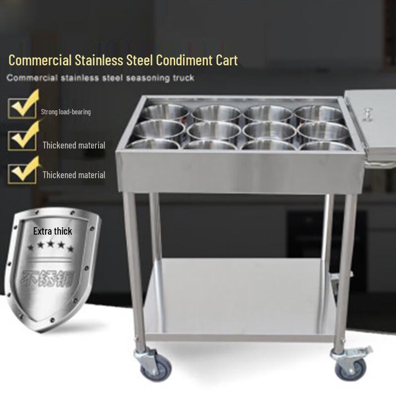 Stainless Steel Multi-functional Seasoning Cart