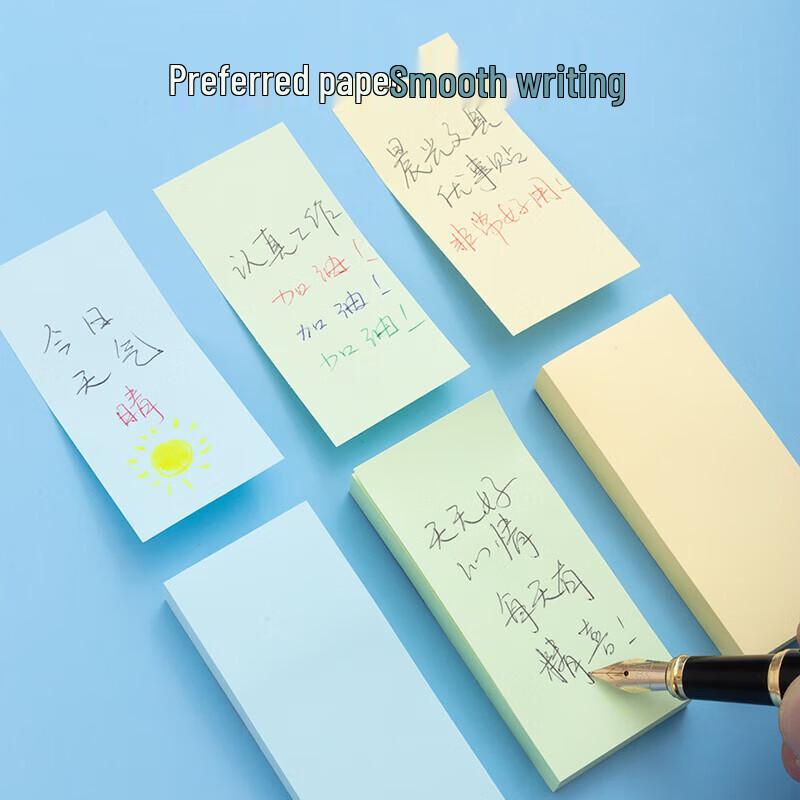 M&G YS-14 Colorful Index Sticky Notes