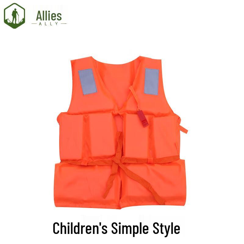 Jiemengzhe Portable Marine Rescue Life Vest