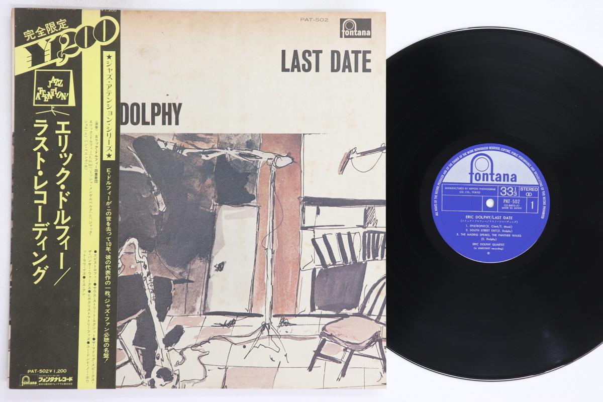 

LP Record ERIC DOLPHY - Last Date PAT502 FONTANA 1973 Japan Obi Jazz Used