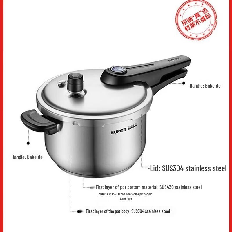 Supor Blue-Eye Stainless Steel Pressure Cooker