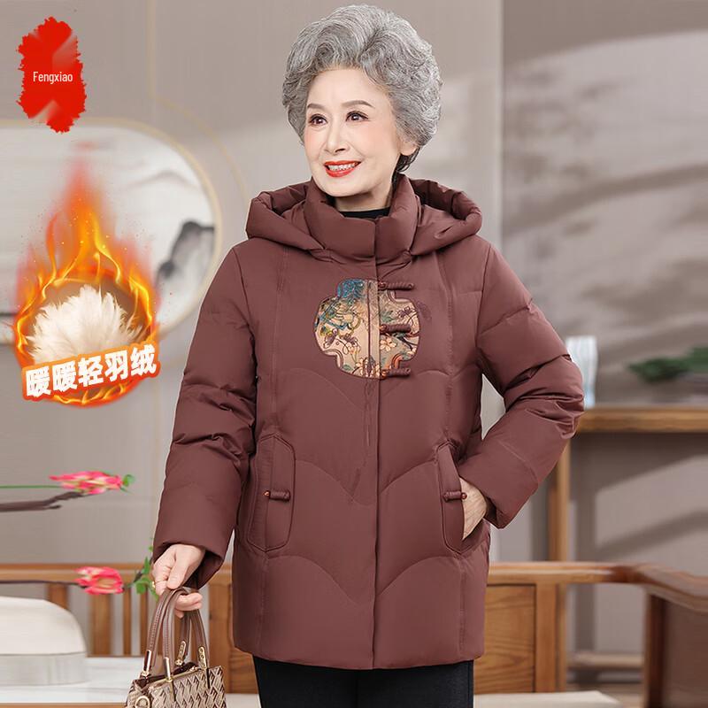 Women's Mid-Aged & Elderly Winter Thick Down Jacket