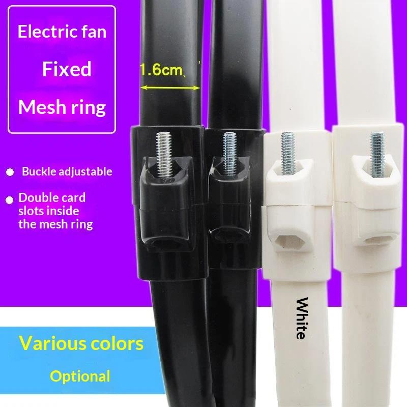 Universal Fan Guard Fixing Ring Durable Pp Material Adjustable Size For 12 14 16 18Inch Stand Table Wall Fans