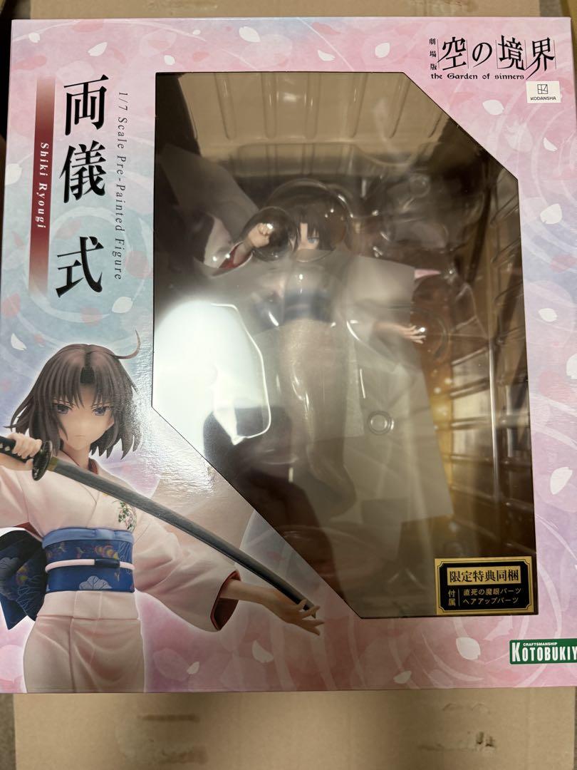 

[USED] Opened Ryogi Shiki Figure