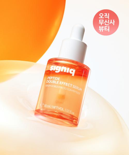 Signiq Peptide Double Effect Serum 30ml +15ml Free Cream 30ml