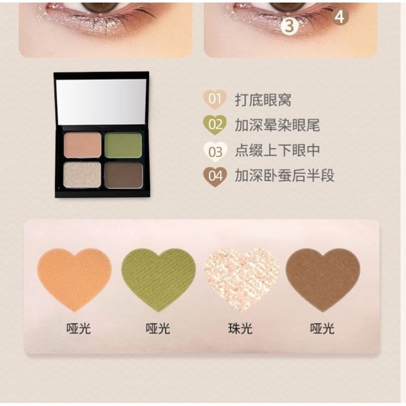 PUCO - 4 Colours Eyeshadow Palette - Forest