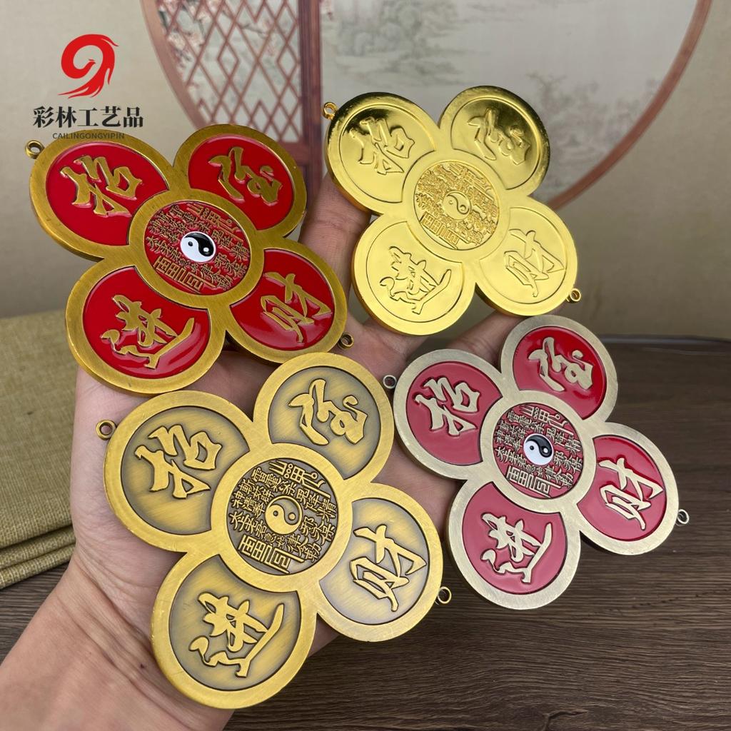 Metal Feng Shui Statue Pendant Mountain Ghost Flower Coins Attract Wealth and Wealth, Heavenly Official Blessings 4 colors Origi