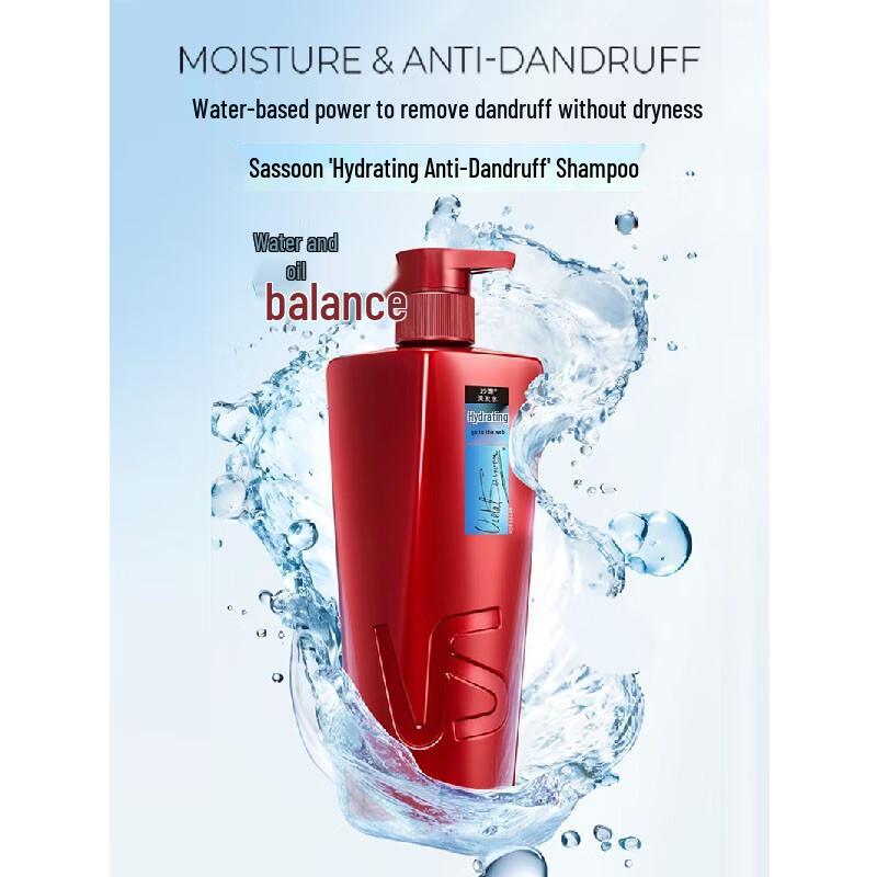 VS Hydrating Dandruff Control Shampoo
