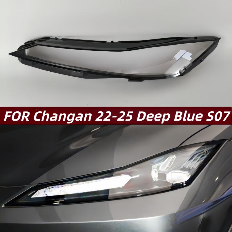 Крышка дневного ходового огня Changan Deepal S07 (2022-2025) Корпус передней фары S07 Passenger Side