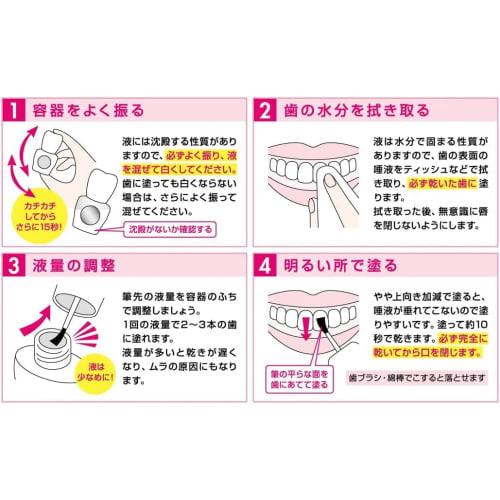 [Tooth Manicure] Hanic DC Snow 5ml - A New Experience! Teeth Whitening Makeup That Dries In About 10 Seconds. High-quality Technology. A Long-selling