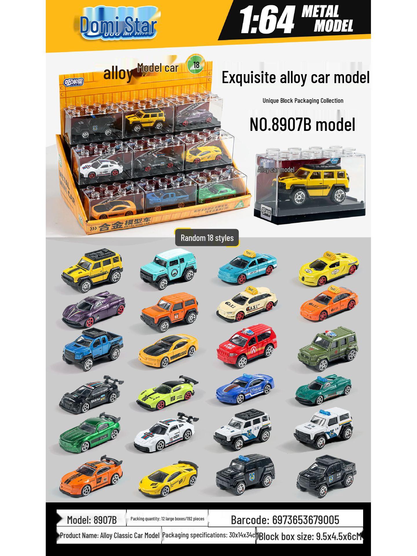 Детские классические металлические игрушечные машинки: Серия  Городское такси и гонки  - Маленькая литая модель