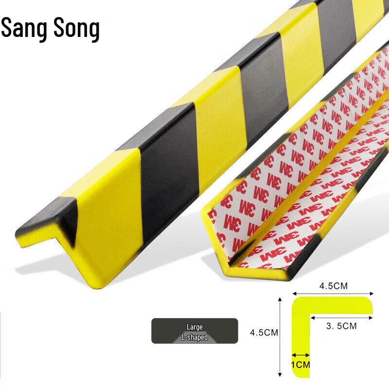 L-Shape Self-Adhesive Wall Corner Protector 100x4.5cm