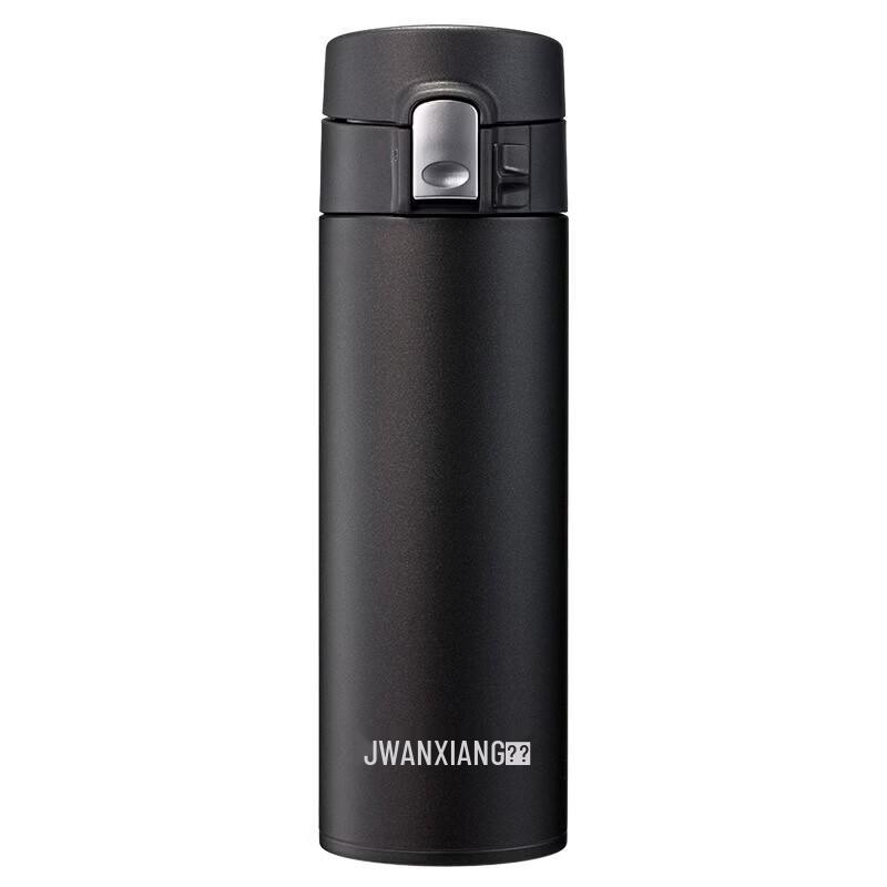 WANXIANG B15S Leak-Proof Insulated Cup