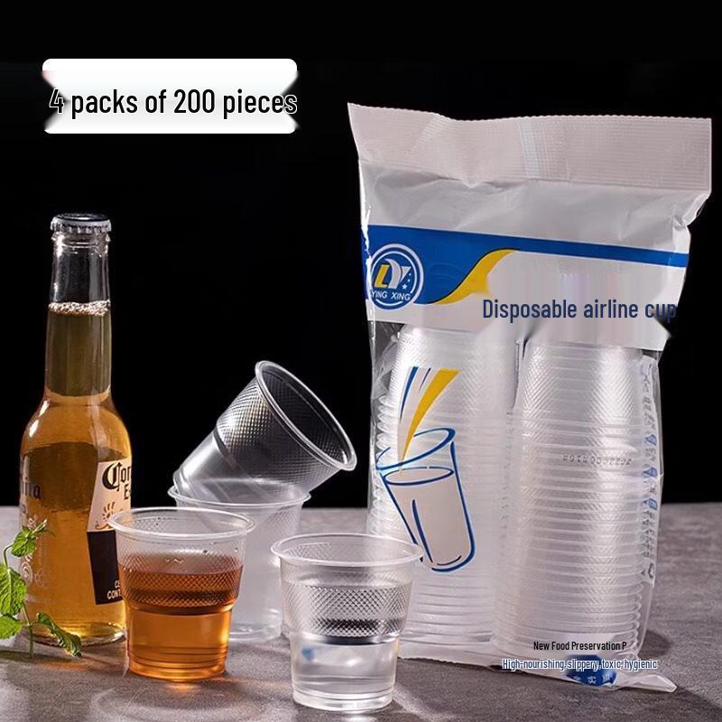 ZISIZ Thickened Plastic Water Cup