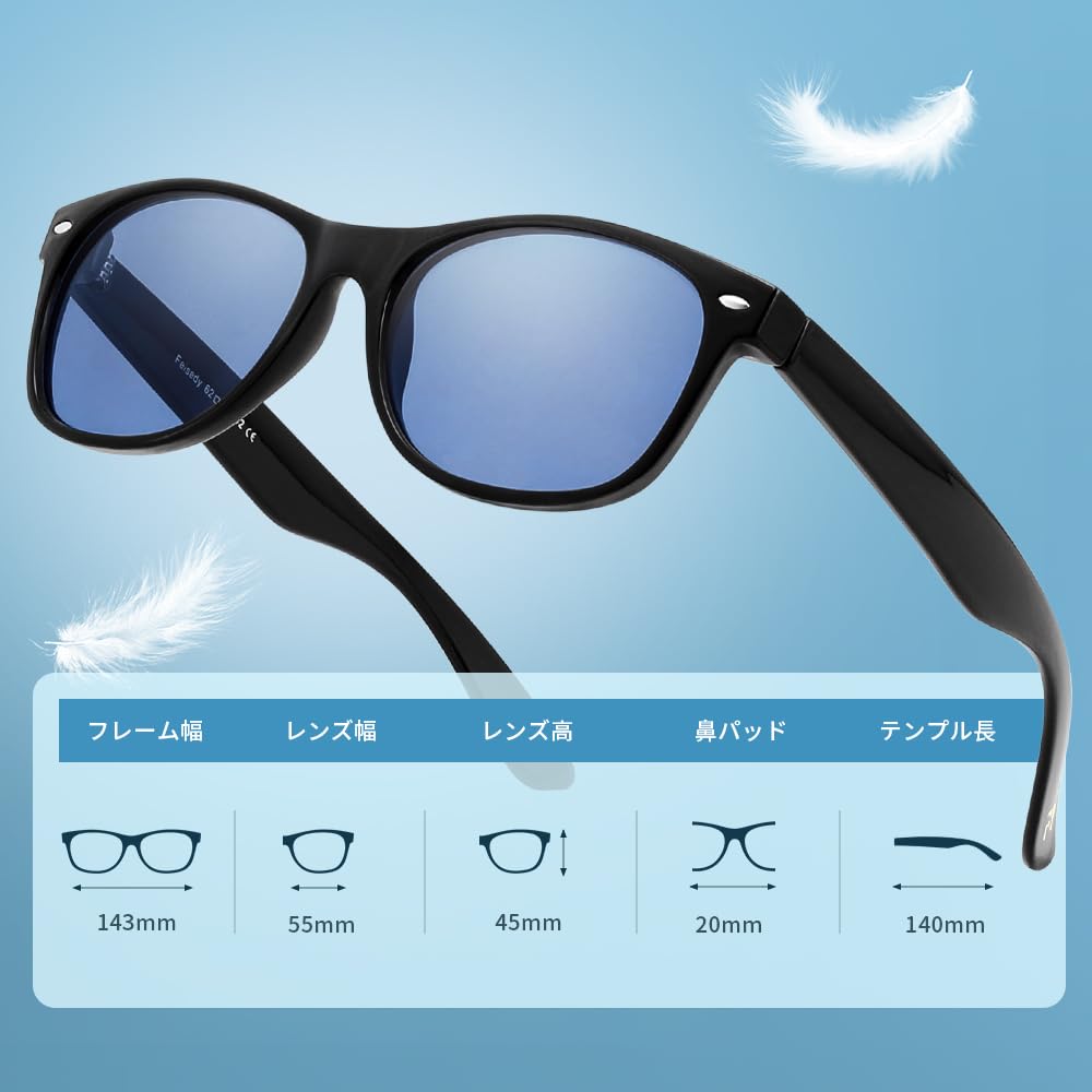 Polarized Sunglasses for Men and Sports UV400 for Unisex B1324 [FEISEDY] Women, Sunglasses, Protection, Ultra-Lightweight (17g), Commuting, Travel,