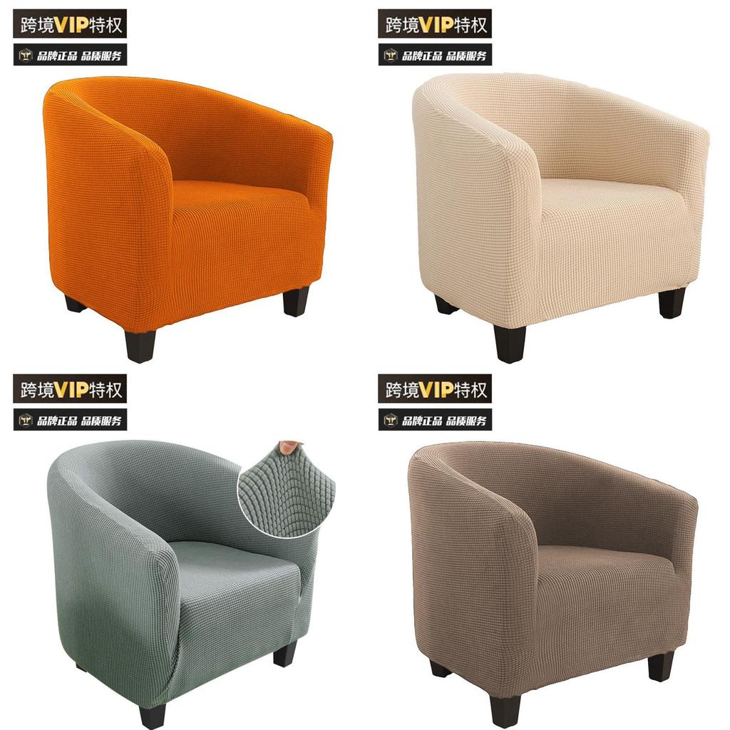 Thickened Elastic Furniture Bar Single Person Card Seat Cover For Tub Chair Pineapple Pattern Velvet Corn Grains Modern And Simple Style