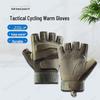 Yanjia Men's Protective Touchscreen Gloves