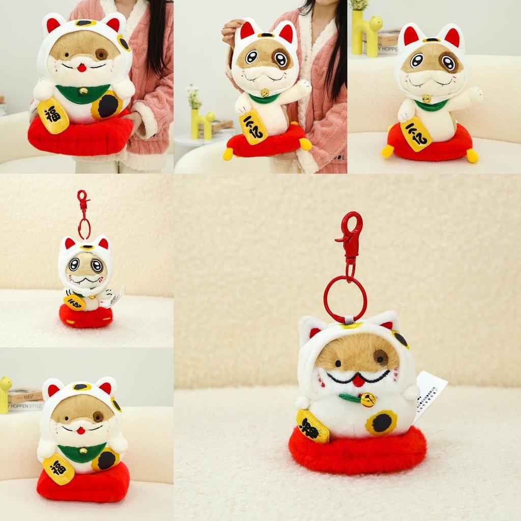 Puppy Blessing Snake Plush Toy Stuffed Animal Doll New Year Decoration Gift Kids