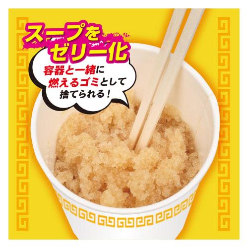 Kiyo Jochugiku Leftover Noodle Soup Solidifying Agent, 12 Packets (3 Packets X 4 Packs) - 12 Servings. For Disposing of Leftover Instant Noodle Soup (