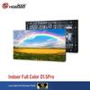 Hongshidao D1.5Pro Indoor Full-Color LED Conference Display (CN Version)