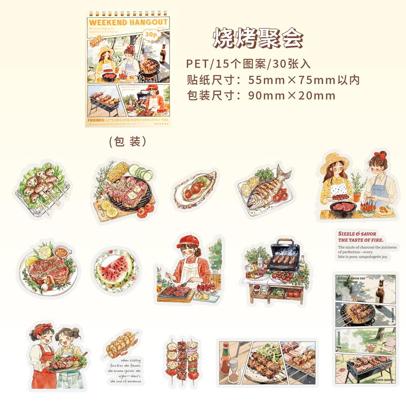 30PCS PET Decoractive Material Sticker Pre-Cut Journaling Sticker Scrapbook Kit Junk Journal Supplies Aesthetic Crafts Stickers