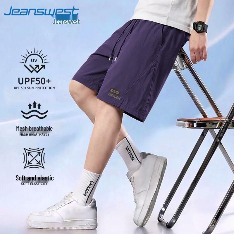 Мужские летние спортивные шорты свободного кроя Jeanswest M