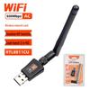 600M Dual-Band USB Wireless Network Adapter 2.4G/5.8G WiFi Receiver & Transmitter