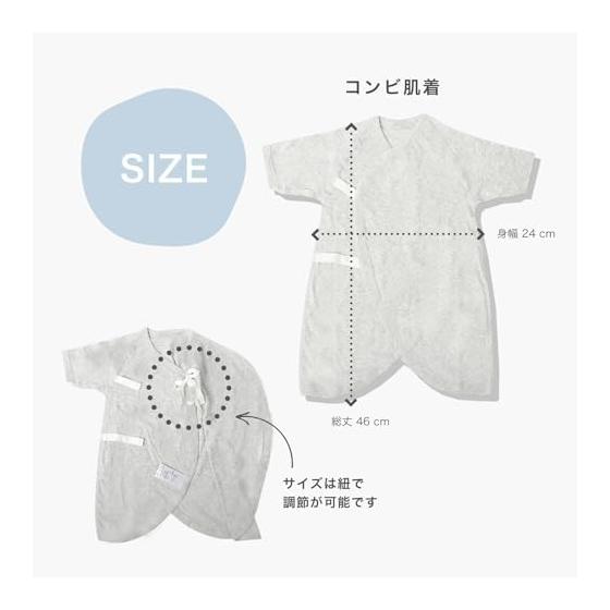 [POCKE] Pocke 50-60 60-70 Organic Cotton Newborn Underwear Set of 3 (Combined Underwear 3 Pieces / Vegetable Dyed) Made in Japan Skin-Friendly Baby