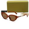 New Small Frame Cat Eye Polarized Sunglasses Men's and Women's Versatile Fashion Sunglasses Trendy UV Protection Sunglasses