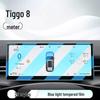Chery Tiggo 8 Konsolen-Displayschutz für 26 Modelle