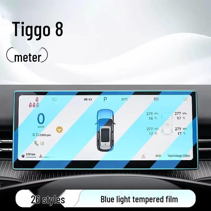Chery Tiggo 8 Konsolen-Displayschutz für 26 Modelle