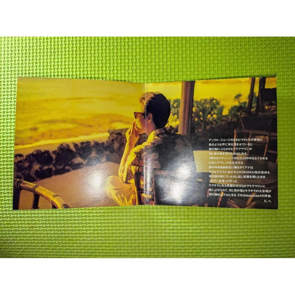 Used Kiyotaka Sugiyama - moonset - Album CD - W