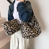 Leopard Print Bag Women'S Large-Capacity Woolen One-Shoulder Child And Mother Shopping Bag Class Commuter Tote Bag