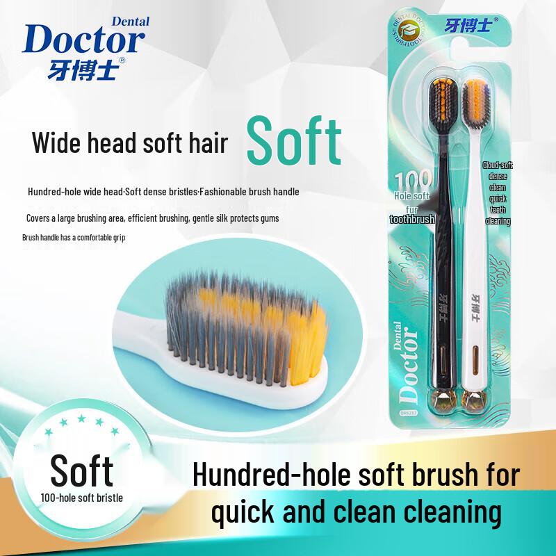Dr. Brush Fantasy Sea Cloud Soft Clean Toothbrush