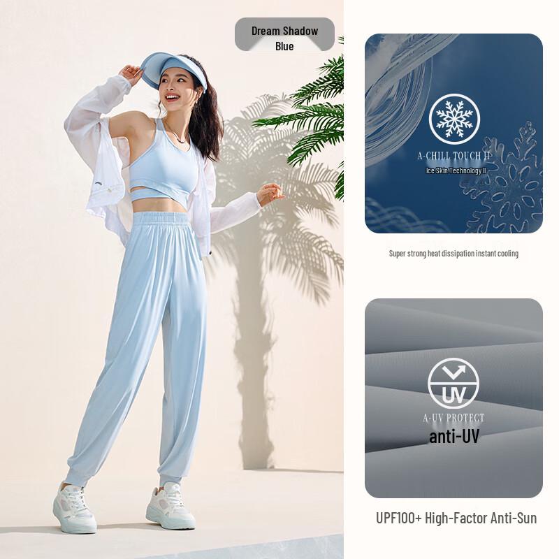 Anta Women's Ice Silk Sun Protection Quick-Dry Cuffed Harem Pants