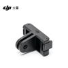 DJI Osmo Action Quick-Release Mount Adapter