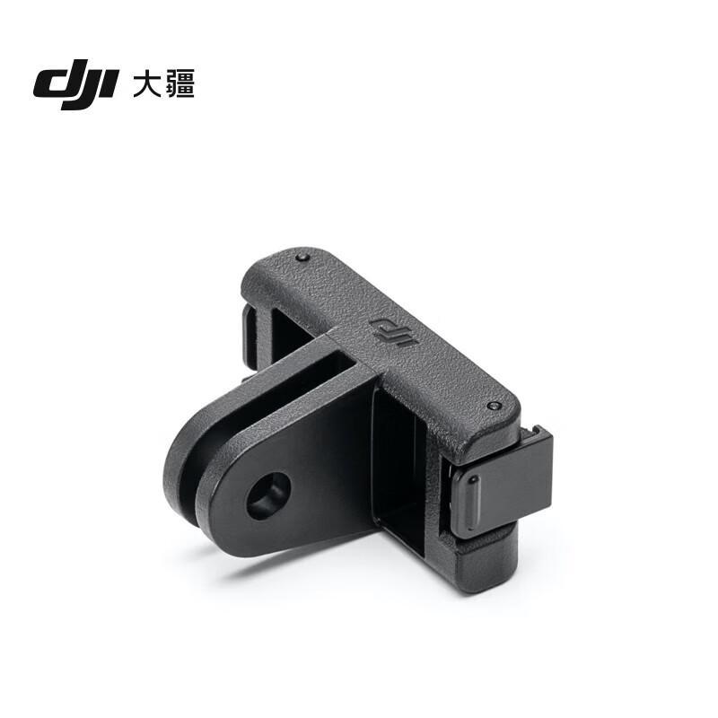 DJI Osmo Action Quick-Release Mount Adapter